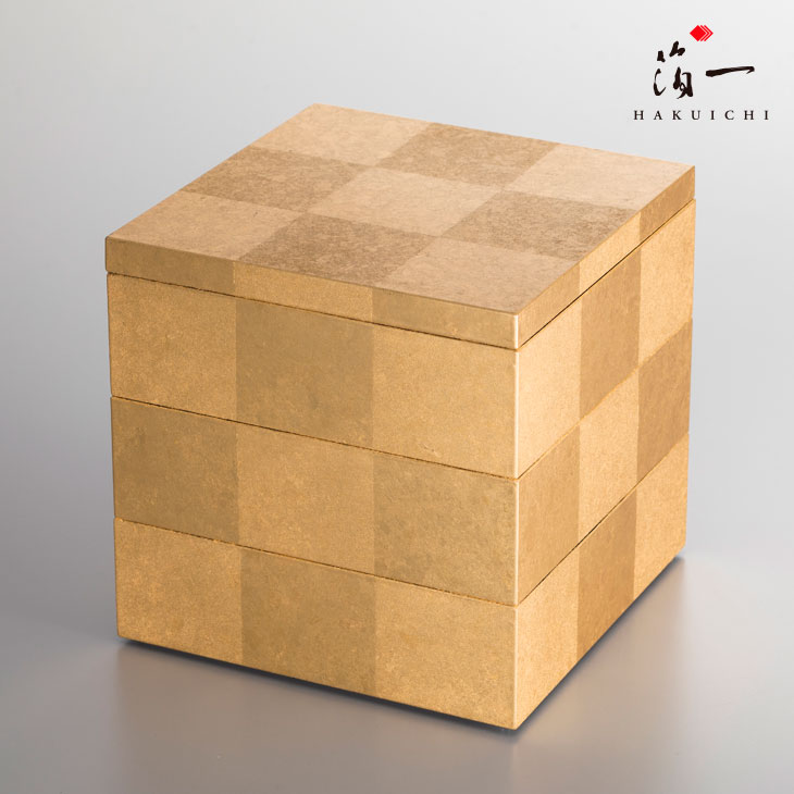 市松 三段重(金)| 重箱 お重 お重箱 お正月 おせち おしゃれ 器 モダン おしゃれ 和 コーディネート 和食器 プレゼント ギフト 日本製 スクエア 三段...