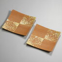 市松 木製スクエアプレート(S)〈2枚〉|金箔の箔一(はくいち)|送料無料 敬老の日 平皿 ウッドプレート セット ペア お皿 おしゃれ 食器 手作り 来客用 ブランド モダン おすすめ ギフト プレゼント 夫婦 女性 おしゃれ 料理 贈り物 内祝 お祝い 誕生日 日本製 お中元