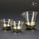 貫入 酒器セット シャンパンG【区分A】|金沢金箔の箔一(はくいち)| おしゃれ 来客用 おすすめ ギフト プレゼント ラッピング 日本製 ぐい?み 酒器 ガラ...