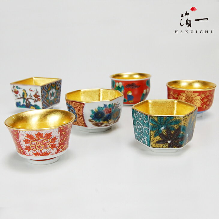 九谷焼 吉田屋盃|金箔の箔一(はくいち)|金箔...の紹介画像2
