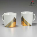古代箔 マグカップ<2個>|金箔の箔一(はくいち)|送料無料 ギフト 金婚式 友人 男性 女性 母 プレゼント セット ペア 夫婦 誕生日 珈琲 カップ コーヒーカップ お揃い 恋人 内祝い お祝い お礼 結婚祝い 新築祝い 引越し祝い お中元 御中元