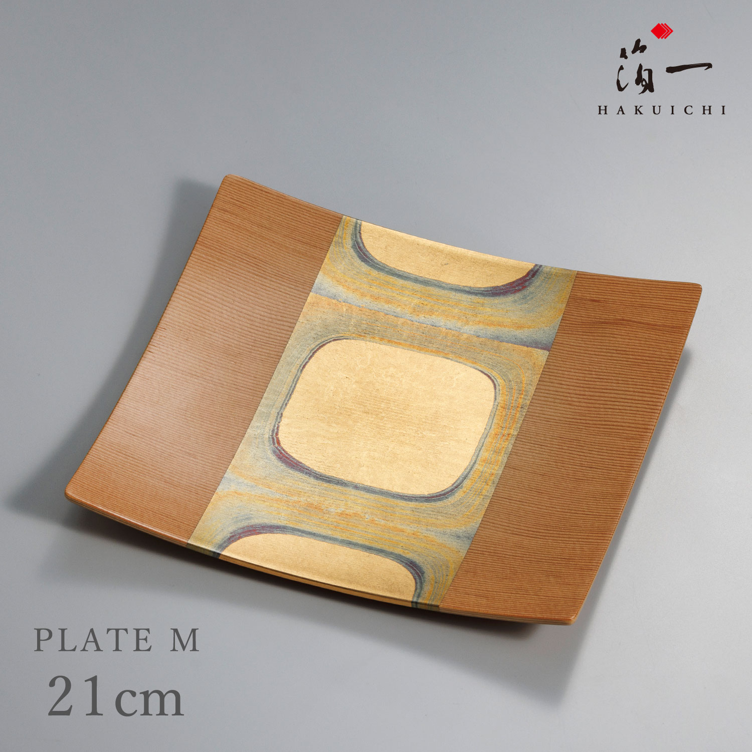 Rakuten - 古代箔　木製スクエアプレート(M)｜金沢金箔の箔一（はくいち）｜ お皿 四角 大き目 ギフト プレゼント 内祝い お祝い 誕生日 結婚祝い 新築祝い 引越し祝い 定年 退職 男性 女性 夫婦 お盆 お歳暮