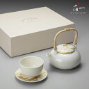 【全品P5倍 4日20:00-11日01:59迄】RS marble ポットとカップ&ソーサー|金沢金箔の箔一(はくいち)|送料無料 ギフト 金婚式 友人 女性...