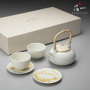 RS marble ポットとカップ&ソーサー〈2個〉|金沢金箔の箔一(はくいち)|送料無料 ギフト 金婚式 友人 女性 妻 母 プレゼント セット 夫婦 誕生日...