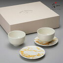 RS marble カップ&ソーサー〈2個〉|金沢金箔の箔一(はくいち)|送料無料 ギフト 金婚式 友人 女性 妻 母 プレゼント セット ペア 夫婦 誕生日 ...