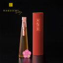 【HAKUICHI Wedding】金華 梅酒 梅型金箔付 HW|金沢金箔の箔一(はくいち)|金婚式 ギフト プレゼント 女性 還暦 友人 お酒 手土産 おしゃ...