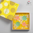 【8/26より出荷予定】《期間限定》 金沢箔菓子 金箔金平糖と琥珀糖|金沢金箔の箔一(はくいち)| 菓子 こはく糖 こんぺいとう かわいい 夏 レモン グレープフルーツ プチギフト 和菓子 年配 挨拶 手土産 お歳暮 ギフト お礼 お配り 金沢 土産 引き菓子