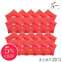 【まとめ買い5％OFF】かなざわ　金箔入　梅こぶ茶×20個｜金沢金箔の箔一（はくいち）｜プチギフト プレゼント ギフト 個包装 スティック 梅昆布 梅昆布茶 引き出物 結婚 法事 お祝い 出産 内祝い お返し 誕生日 昆布茶 お配り 手土産 高級 贈り物 還暦 米寿 傘寿 長寿