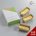 【期間限定】 金沢箔菓子　金箔抹茶ガトーショコラ｜金沢金箔の箔一（はくいち）｜ギフト お菓子 菓子  ...