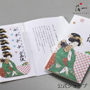 【メール便対応】【金箔打紙製法】新美人画 5冊セット|金沢金箔の箔一(はくいち)|あぶらとり紙 脂取り紙 油取り紙 油とり紙 人気 スキンケア 毛穴 化粧直し ...