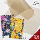 《メール便対応》金箔生まれのあぶらとり紙| あぶらとり紙 あぶらとりがみ 油取り紙 油とり紙 人気 化粧直し メイク直し 毛穴 ギフト プレゼント お配り 誕生...