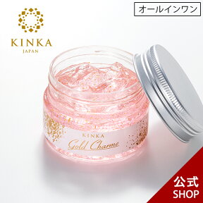 【金箔化粧品】KINKAゴールドシャルム オールインワンジェル｜金沢金箔の箔一（はくいち）｜金箔入 化粧水 乳液 クリーム 美容液 オールインワン ヒアルロン酸 保湿 乾燥肌 しっとり 金箔 コスメ おしゃれ お泊り 旅行 ギフト プレゼント ラッピング 誕生日 女性 母 母の日