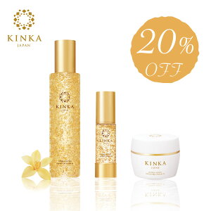 《期間限定20%OFF！》KINKA 保湿の3点セット｜金沢金箔の箔一（はくいち）金箔入り 化粧水 乳液 美容液 セット スキンケア 化粧水 クリーム 保湿 首 全身 毛穴 乾燥肌 敏感肌 日本製 コスメ ギフト ラッピング 母 女性 誕生日 プレゼント 化粧品 セット スキンケア 敬老の日