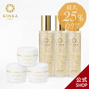 《期間限定25%OFF》【金箔化粧品】人気のおまとめ買い6個セット| 化粧水 乳液 クリーム セット スキンケア 保湿 ギフト おしゃれ 金箔 金箔入り 保湿ク...