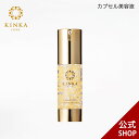 【金箔化粧品】金華ゴールド カプセルEX N《油溶性ビタミンC誘導体配合美容カプセル》|金沢金箔の箔一(はくいち)金箔入り ビタミンC 日焼け 保湿 美容液 毛...