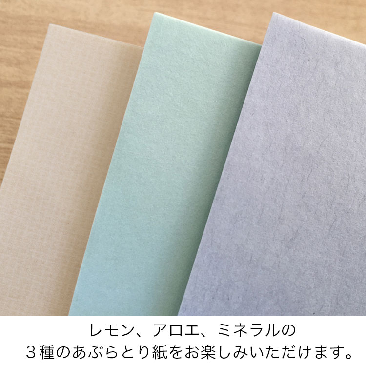 【全品P10倍 9日20:00-16日01:59迄】【数量限定】金箔打紙製法　あぶらとり紙　美たより《アソート10冊組》｜金沢金箔の箔一（はくいち）｜金沢 あぶらとり紙 テカリ防止 化粧直し メイク直し 皮脂 毛穴 油とり紙 かわいい プチギフト プレゼント ギフト ラッピング 2