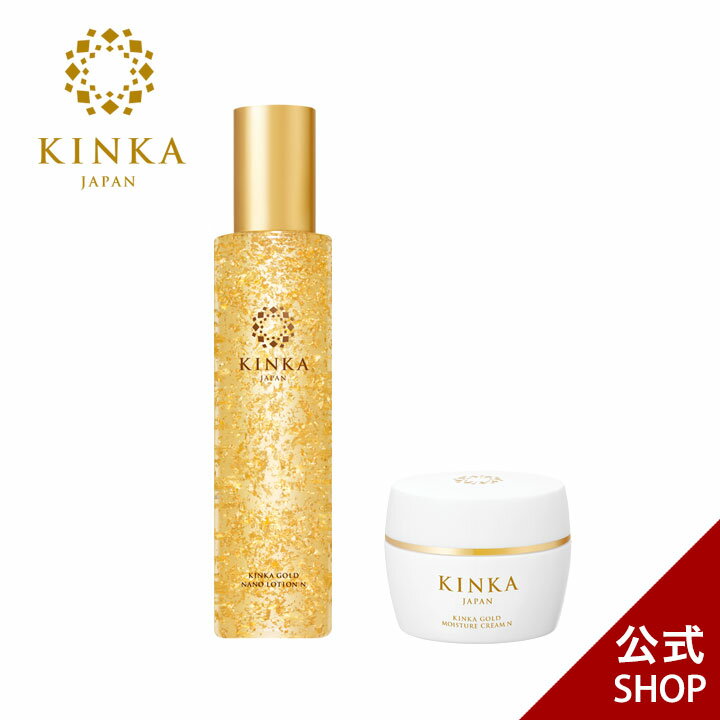 【金箔化粧品】KINKA 人気の2点セット｜金沢金箔の箔一（はくいち） 化粧水 ジェル ポンプ 保湿クリーム ローション 乳液 クリーム 保湿 しっとり 顔 全身 首 プレゼント セット 金箔 金箔入り 金沢 日本製 ギフト 誕生日 母 女性 化粧品 コスメ おしゃれ ラッピング