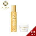 【金箔化粧品】KINKA 人気の2点セット｜金沢金箔の箔一（はくいち） 化粧水 保湿クリーム プレゼント セット 金箔 金箔入り 日本製 ローション 乳液 クリーム 保湿 しっとり ギフト 誕生日 母 女性 化粧品 コスメ おしゃれ ラッピング 顔 全身 首 女性 母 母の日