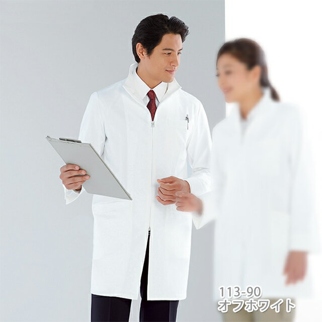 113-90 カゼン 診察衣 長袖 ハーフ丈 タブレットポケット 男性用 工業洗濯可 制菌加工 吸汗 ストレッチ素材 ポケット付き PHSポケット KAZEN ...