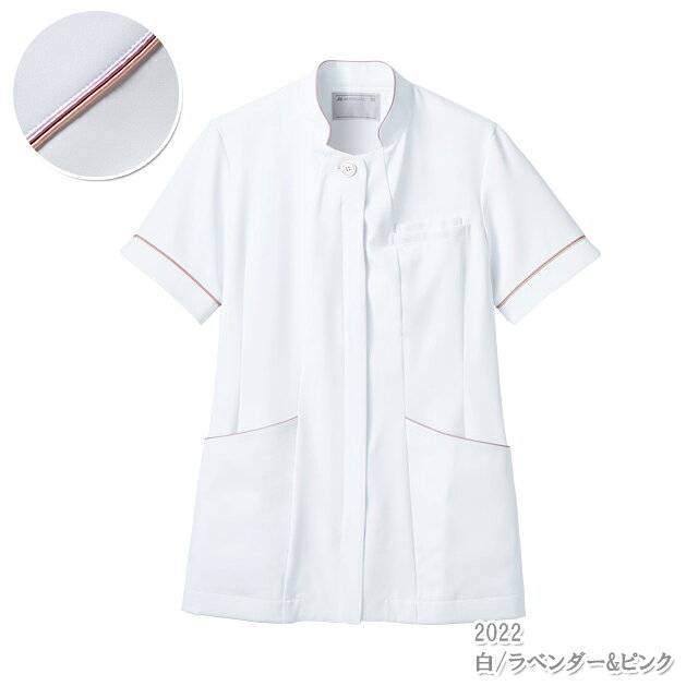 73-2022 73-2028 住商モンブラン ナースウェア ジャケット 女性用 半袖 制菌加工 透け防止 吸汗 制電 防汚 PHSポケット キーループ スタンドカラー MONTBLANT 医療用 看護師 歯科衛生士 レディース レディス 上衣 チュニック ナース服 白衣 ホワイト 白