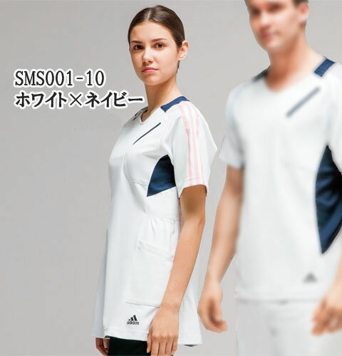 SMS001-10/11/13/14 adidas アディダス レディス チュニック丈スクラブ(カゼン KAZEN)(ストレッチ 動きやすい 耐久性 白衣 ドクター 医師 ナースウェア 看護師 介護 女性用 白衣 ホワイト ピンク サックス ネイビー 白衣ネット)