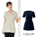 46550 en joie アンジョア ラ・ボーテ チュニック レディス 女性用 美容 医療 サロン エステ クリニック 受付 ストレッチ 防汚加工 ホームクリーニング トップス レディース 46550-1 紺 ネイビー 46550-7 ベージュ