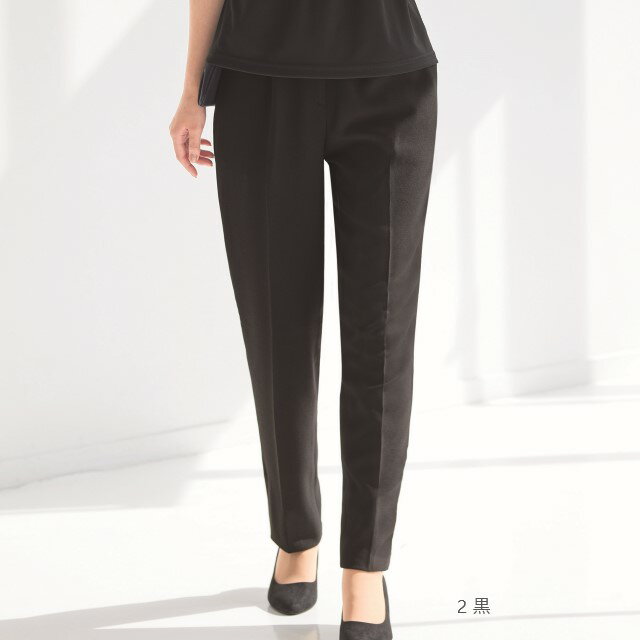 71642 en joie アンジョア ラ・ボーテ パンツ レディス 女性用 テーパード ツータック 後ろゴム ホームクリーニング 美容 医療 サロン エステ クリニック 受付 おもてなし カーディーラー ショールーム 企業受付 インフォメーション セットアップ 紺 黒 71642-1 71642-2