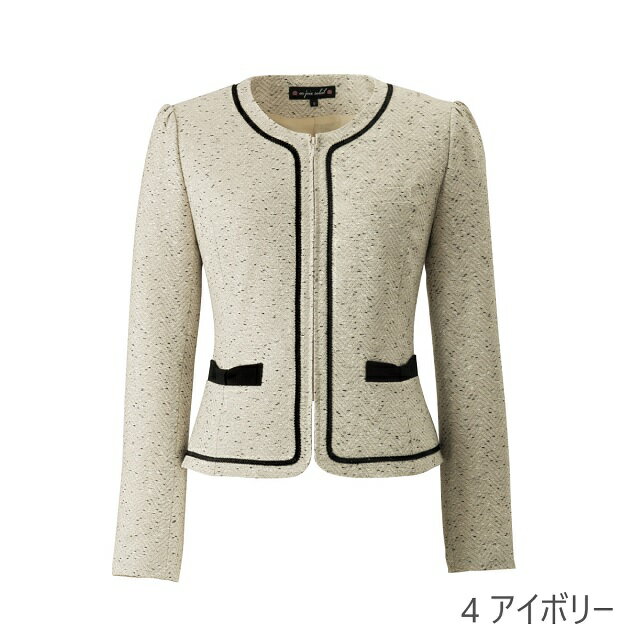 81680 en joie アンジョア ラ・ボーテ ジャケット レディス 女性用 ツイード 前ファスナー リボン 名札ポケット 美容 医療 サロン エステ クリニック 受付 おもてなし カーディーラー ショールーム 企業受付 インフォメーション 事務服 81680-2 黒 81680-4 アイボリー