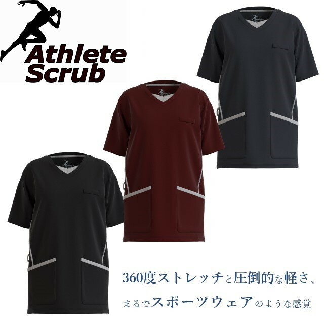 MSCU2201 サーヴォ アスリートスクラブ 男女兼用 吸汗速乾 イージーケア クッション性 形態回復性 ストレッチ ニット 植物由来 医療用 看護師 医師 医者 ドクター ユニセックス クリニック リハビリ 歯科医院 介護施設 整骨院 病院 動物病院 ジャケット 白衣 上衣 ネイビー