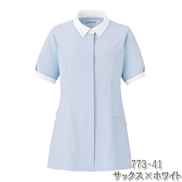 773-41 カゼン ナースウェア ジャケット 女性用 半袖 白襟 携帯ポケット スマホポケット ループ付き 工業洗濯可 制菌加工 透け防止 吸汗 制電 ストレッチ 襟付き KAZEN 医療用 看護師 学生 レディース レディス 医務衣 上衣 白衣 チュニック 大きいサイズ ブルー 2