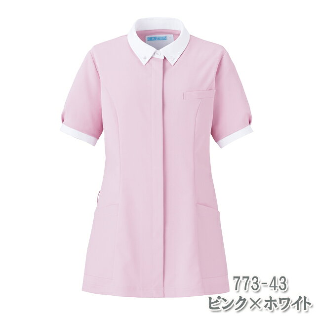 773-41 カゼン ナースウェア ジャケット 女性用 半袖 白襟 携帯ポケット スマホポケット ループ付き 工業洗濯可 制菌加工 透け防止 吸汗 制電 ストレッチ 襟付き KAZEN 医療用 看護師 学生 レディース レディス 医務衣 上衣 白衣 チュニック 大きいサイズ ブルー