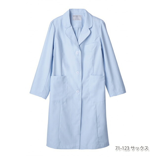 白衣ネット 楽天市場店の71-121 71-123 71-125 住商モンブラン ドクターコート シングルボタン 長袖 女性用 制菌加工 制電 防汚 透け防止 MONTBLANC 医療用 医師 女医 ドクター レディース レディス 診察衣 薬局衣 大きいサイズ 白 サックス ピンク 実験 研究 大学 病院 薬剤師 薬局 教員 教師 学校｜アングル3