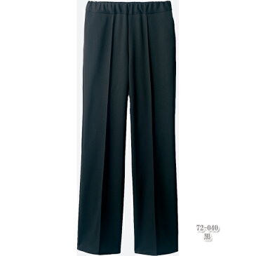 72-040 モンブラン製品 ナースウェア パンツ 女性用 おしゃれ ウエストゴム ノータック 吸汗速乾 制電 ポケット付き 蒸れない MONTBLANC 医療用 看護師 エステ クリニックオフィス OL レディース レディス ズボン スラックス 黒 ブラック ブラウン 茶色