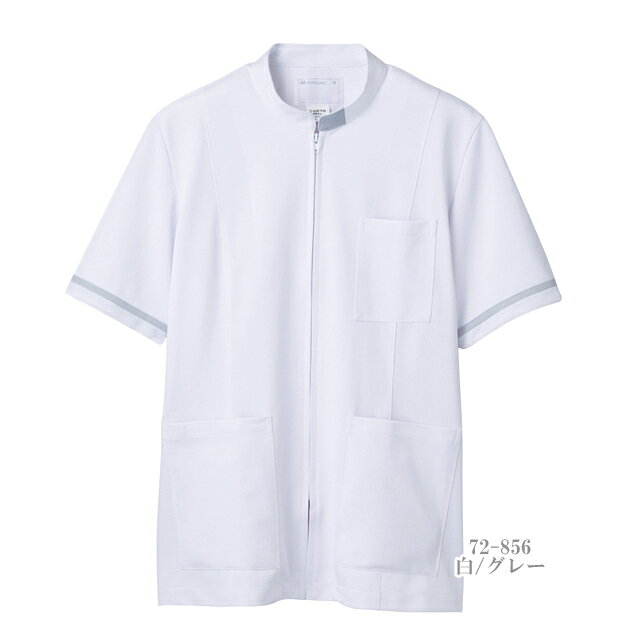 72-856 住商モンブラン ナースウェア ジャケット 男性用 制菌加工 透け防止 吸汗速乾 制電 防汚 内ポケット付き MONTBLANC 医療用 看護師 医務衣 薬局衣 メンズ ジップジャケット 上衣 白衣 ホワイト 白