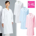 120-70 カゼン 診察衣 長袖 シングルボタン 女性用 綿混 制菌加工 吸汗性 防汚 防縮 ポケット付き ペン差し付き 袖口タブ付き KAZEN ドクターコ...