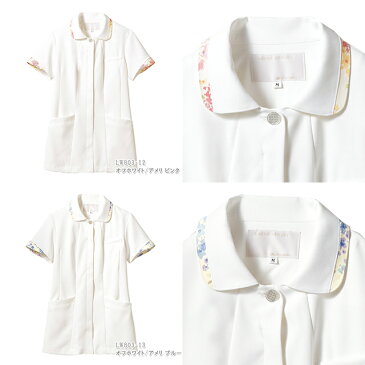 LW803 ローラ アシュレイ 住商モンブラン ナースウェア ジャケット 女性用 半袖 制菌加工 透け防止 吸汗 制電 防汚 LAURA ASHLEY MONTBLANC ローラアシュレイ 医療用 看護師 介護 エステ レディース レディス 女子 上衣 医務衣 チュニック 白衣 可愛い白衣