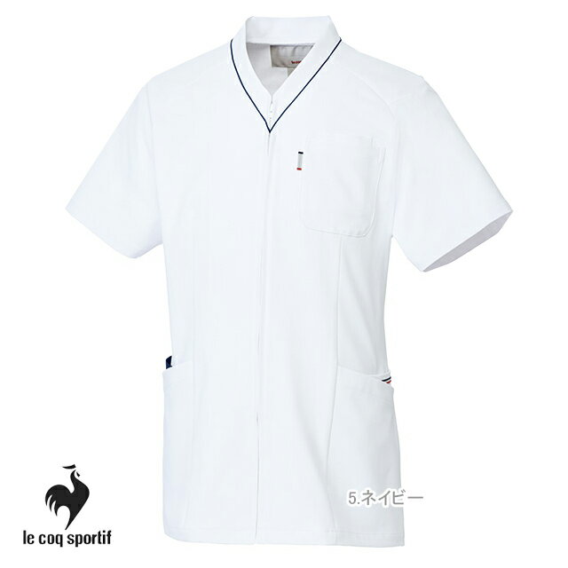 UQM1525 ルコックスポルティフ lecoqsportif Vネックスクラブ 男女兼用(スクラブ 白衣 ドクター ナースウェア 介護 ホワイト 白 男性 女性 病院 医院 クリニック ストレッチジャケット 女性 レディス メンズ 男性 医師 白衣ネット) 2