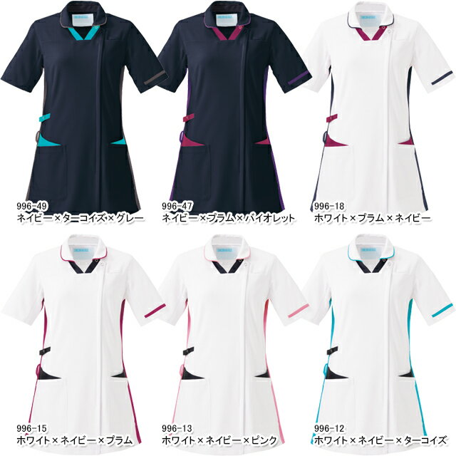996 カゼン ナースウェア スクラブ 女性用 半袖 工業洗濯可 制菌加工 透け防止 吸汗 制電 ストレッチ Vネック ループ付き スマホ用ポケット KAZEN 医療用 看護師 介護 歯科衛生士 レディース レディス チュニック 2