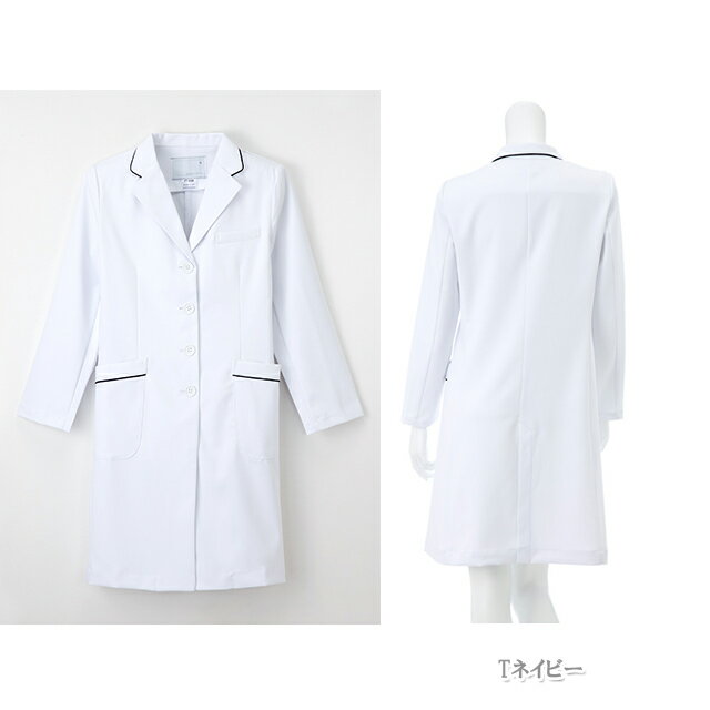 FT4550 ナガイレーベン 診察衣 シングルボタン 女性用 ストレッチ 高級感 制菌加工 制電 吸水 防汚 透け防効果 ポケット付き NAGAILEBEN 医療用 看護師 医師 女医 ドクター レディース レディス ドクターコート おしゃれ 白衣 ホワイト ネイビー 白 紺