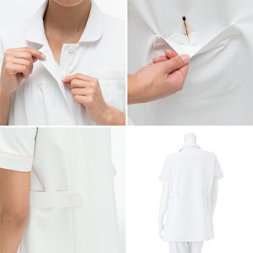 HOS4992 ナガイレーベン マタニティ ナースウェア ジャケット 女性用 半袖 襟付き 制菌加工 制電 吸水 防汚 透け防止 NAGAILEBEN 医療用 看護師 薬剤師 妊婦 プレママ レディース レディス 女子 チュニック 上衣 白衣 ホワイト 白 ピンク