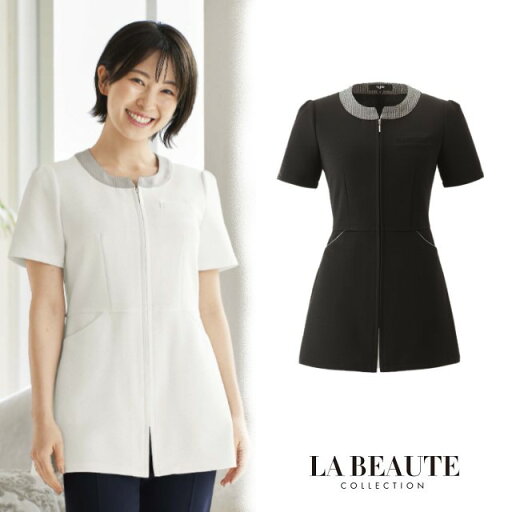 41695 en joie アンジョア ラ・ボーテ チュニックジャケット レディス 女性用 ストレッチ 抗ウイルスポケット ホームクリーニング 防透 高通気 美容 医療 サロン エステ クリニック 受付 トップス レディース 41695-2 黒 41695-4 ホワイト 41695 en joie アンジョア ラ・ボーテ チュニックジャケット レディス 女性用 ストレッチ 抗ウイルスポケット ホームクリーニング 防透 高通気 美容 医療 サロン エステ クリニック 受付 トップス レディース 41695-2 黒 41695-4 ホワイト