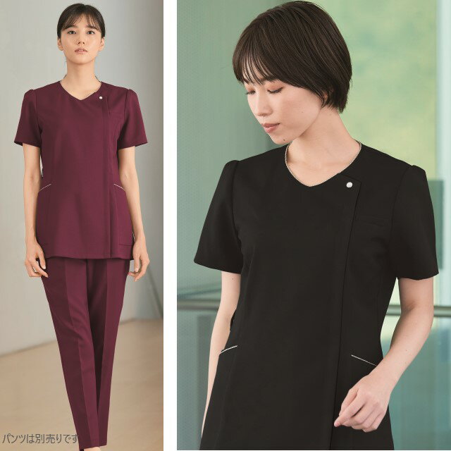 42052 en joie アンジョア ラ・ボーテ スクラブ レディス 女性用 前開き ファスナー ストレッチ ホームクリーニング 吸汗 速乾 防透 歯科 美容 医療 サロン エステ クリニック 受付 トップス レディース 42052-1 42052-2 42052-7 42052-16