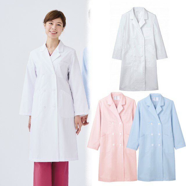 71-071 71-073 71-075 住商モンブラン 診察衣 ダブルボタン 長袖 女性用 制菌加工 防汚 MONTBLANC 医療用 医師 女医 ドクター ...