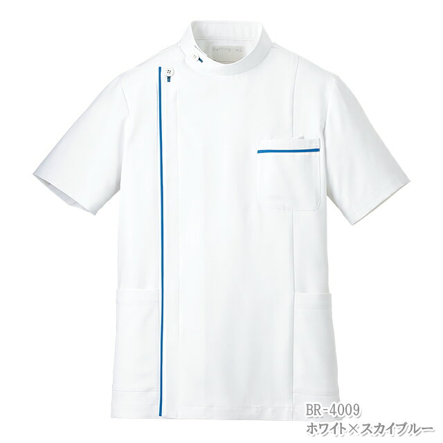 BR4009 BR4010 オンワード ナースウェア ケーシー ジャケット 男性用 制菌加工 制...