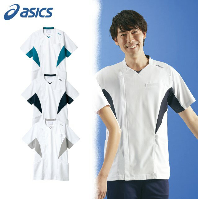 CHM857 住商モンブラン アシックス ナースウェア ジャケット 男性用 半袖 二重ポケット ループ付き ベンツ 制菌加工 透け防止 吸汗速乾 制電 防汚 ス...