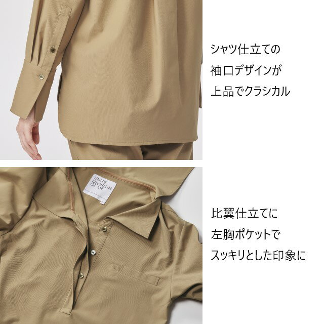 DOM-0007 ナースウェア トップス 長袖 女性用 ユナイト チトセ 透防止 制電 ストレッチ 制菌 UVカット イージーケア セーラーカラー 医療用 白衣 ドクター 医師 ナース 看護師 クリニック サロン 歯科 美容 小児科 婦人科 薬剤師 整体 レディス