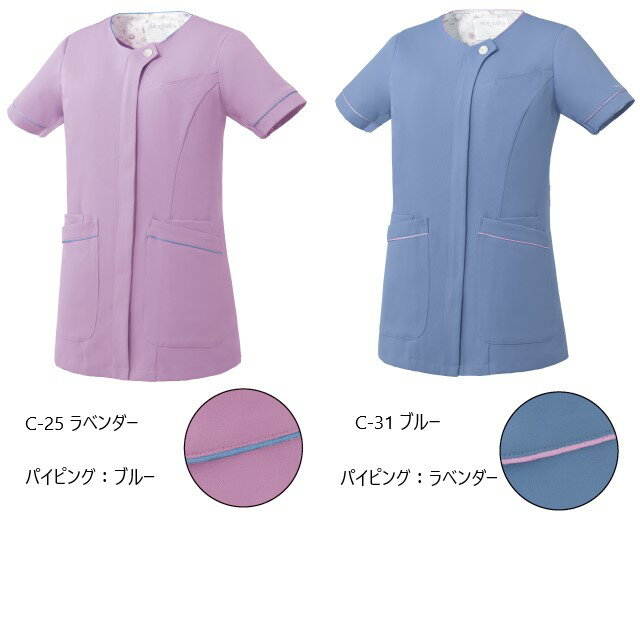 MK-0063 MICHEL KLEIN ミッシェルクラン チトセ ファスナー スクラブ 女性用 レディス 前開き 透け防止 制電 ストレッチ 制菌 工業洗濯対応 医療用 美容 エステ サロン クリニック 歯科 受付