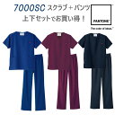 ST7000 フォーク ナースウェア スクラブ 上下セット パントン 男女兼用 綿混 吸汗速乾 FOLK PANTONE 医療用 看護師 医師 医者 ドクター ...