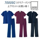 ST7000 フォーク ナースウェア スクラブ 上下セット パントン 男女兼用 綿混 吸汗速乾 FOLK PANTONE 医療用 看護師 医師 医者 ドクター ユニセックス クリニック 歯科医院 介護施設 整骨院 病院 動物病院 教育機関 ジャケット 白衣 上衣 ST7000-7 ST7000-16 ST7000-17