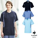 UQM1101 ルコックスポルティフ ナースウェア ジャケット 男性用 半袖 吸汗速乾 工業洗濯可 ストレッチ 帯電防止 制菌 lecoqsportif 医療用...